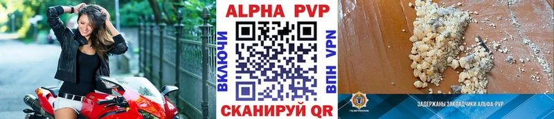 Alpha-PVP СК  сколько стоит  Вуктыл 