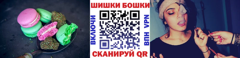 Еда ТГК марихуана Вуктыл