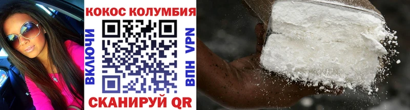 Кокаин 98% Вуктыл
