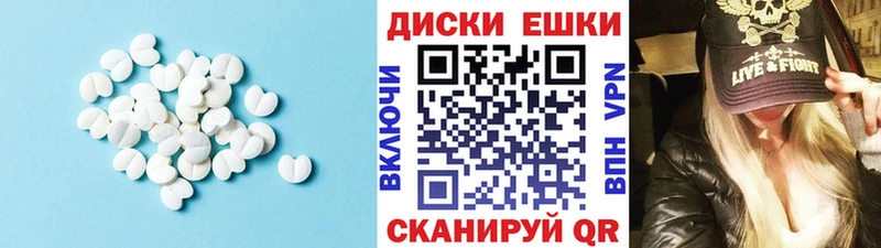 Экстази 280 MDMA  Вуктыл 