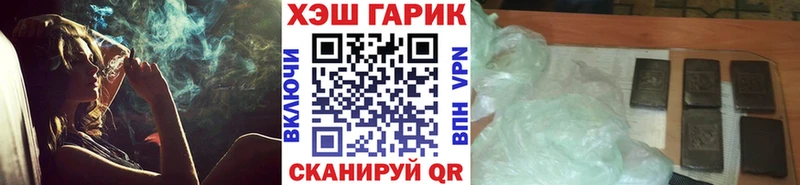 магазин продажи   Вуктыл  ГАШ ice o lator 
