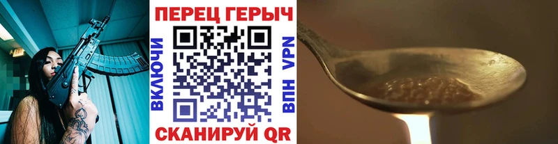ГЕРОИН Афган  купить   Вуктыл 