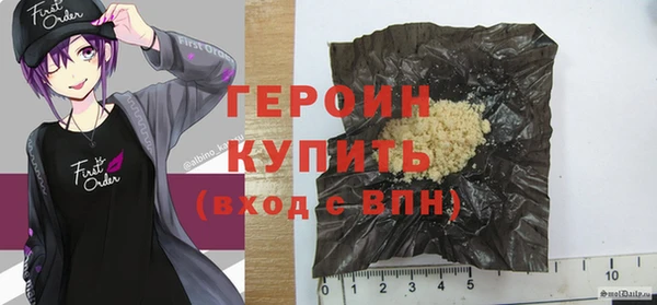 экстази Горнозаводск