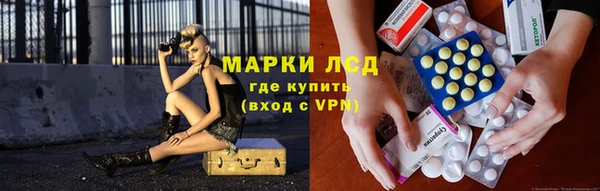 MDMA Горно-Алтайск