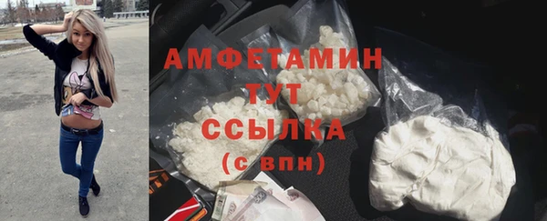 MDMA Горно-Алтайск