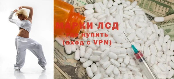экстази Горнозаводск