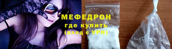 экстази Горнозаводск