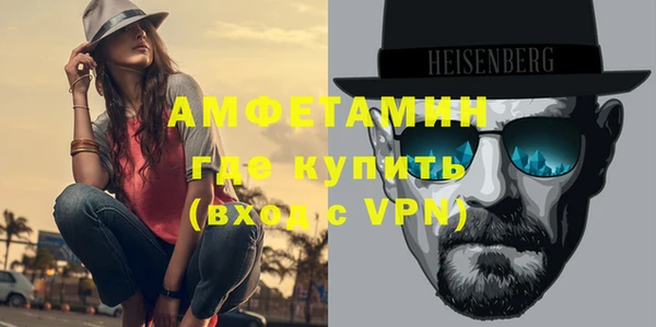 MDMA Горно-Алтайск