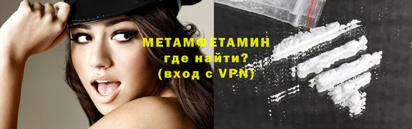 MDMA Горно-Алтайск