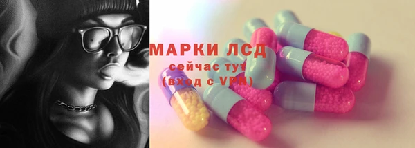 тгк Тихвин