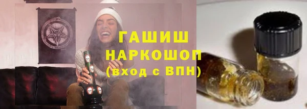 MDMA Горно-Алтайск