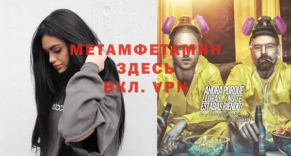 apvp Горняк