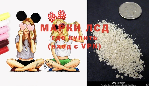 MDMA Горно-Алтайск