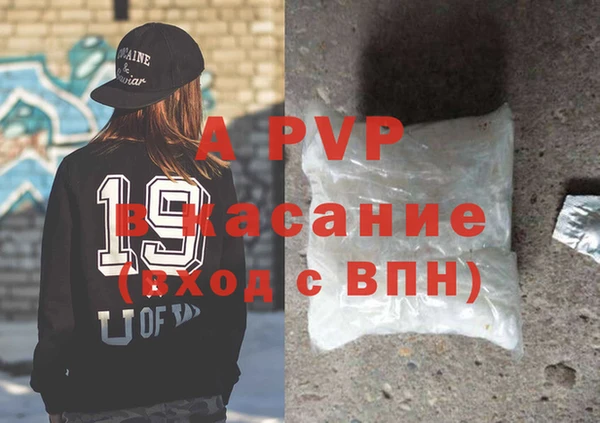 тгк Тихвин