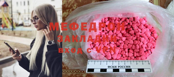 MDMA Горно-Алтайск