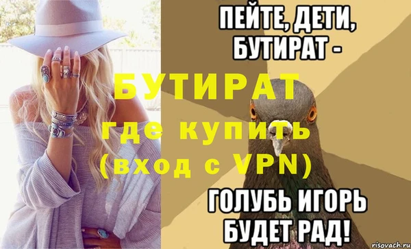 дживик Тихорецк