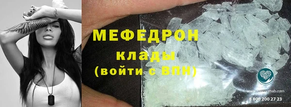 экстази Горнозаводск
