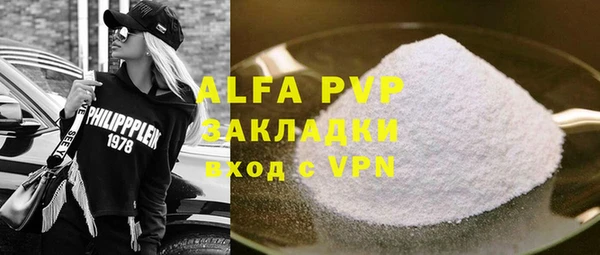 MDMA Горно-Алтайск
