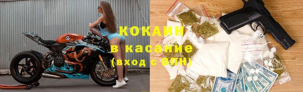 MDMA Горно-Алтайск