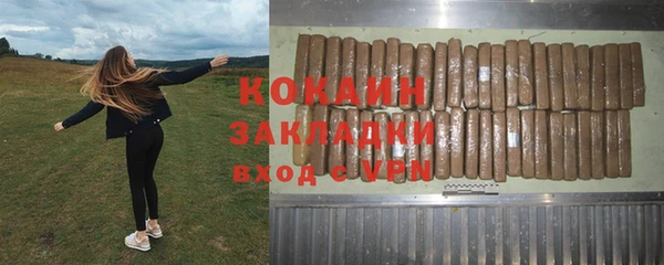 MDMA Горно-Алтайск
