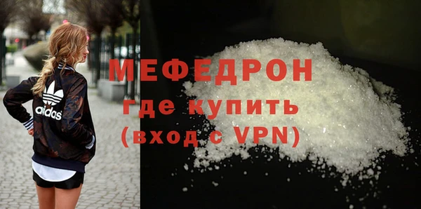 экстази Горнозаводск