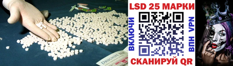 мориарти как зайти наркотики блэк спрут как войти Вуктыл LSD-25 экстази кислота