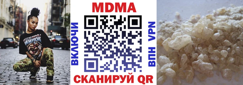 купить закладку  Вуктыл  OMG как войти  MDMA Molly 