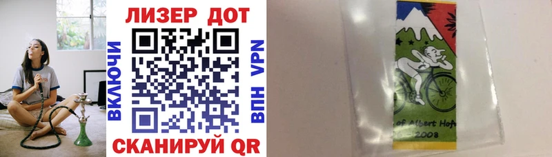 Наркотические марки 1,8мг  Вуктыл 